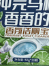 兔の力潔廁寶 50g*15塊 馬桶清潔劑潔廁塊藍泡泡廁所水箱馬桶清潔劑 玫瑰5+白桃5+梔子5【 50g 15個 】 曬單實拍圖