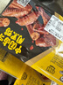 周黑鴨 鎖鮮鹵甜辣麻鴨脖180g鴨鎖骨190g*2盒鴨翅160g*2盒 源頭直發(fā) 【2鴨脖1鎖1翅1掌】850g共5盒 曬單實(shí)拍圖