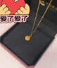 中國黃金小餅干黃金項鏈女999足金吊墜女七夕情人節(jié)禮物送女朋友老婆 金重約：0.7g 小餅干黃金吊墜【配銀鏈】 曬單實拍圖