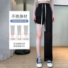 浪莎冰絲闊腿褲女夏季薄款防曬直筒高腰垂感寬松休閑家居褲涼涼褲 曬單實(shí)拍圖