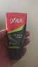 高夫凈源控油火山泥潔面乳50g 男士護(hù)膚品 曬單實(shí)拍圖
