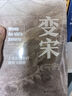 啟笛叢書 變宋：王安石改革的邏輯與陷阱 全景式地展現(xiàn)王安石變法全過程 帶讀者沉浸式體驗大宋之變 曬單實拍圖
