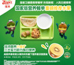 佳沛（zespri）綠奇異果 優(yōu)選大果12粒單果約113-135g  水果禮盒 獼猴桃 曬單實拍圖