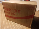 康師傅 方便面 一倍半 紅燒牛肉面五連包129g*5 泡面袋裝速食 大面餅 曬單實拍圖