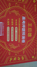 【贈預定禮】2026王后雄高考押題預測卷新高考臨考押題預測?？悸?lián)考沖刺復習 2026高考預測卷 陜西|山西|青海|寧夏專(zhuān)版【發(fā)九科】 曬單實(shí)拍圖