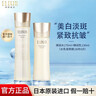 怡麗絲爾水乳套裝優(yōu)悅抗皺緊致美白淡斑補水保濕護膚品女生日禮物 【滋潤型】水170ml+乳130ml 曬單實(shí)拍圖
