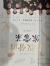 【當當正版書籍】老飯骨的家常菜書 名廚天團“老飯骨”官方菜譜！自己動手，在家做出大師味道！ 曬單實拍圖