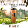 墨雪茶凈控油去屑洗發(fā)水500ml溫和清潔留香蓬松柔順香氛洗發(fā)露 曬單實(shí)拍圖