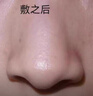 韓方五谷去黑頭鼻貼清潔泥膜祛粉刺深層清潔毛孔鼻膜神器撕拉面膜男女士 曬單實(shí)拍圖
