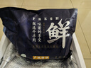羋羊羊 國(guó)產(chǎn)黃牛肉生鮮 新鮮牛肉原切牛腱子肉牛腩牛鞭寶牛排骨火鍋食材 【新鮮】黃牛腱子肉5斤 曬單實(shí)拍圖