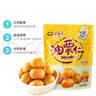 囍桂子油栗仁500g 曬單實拍圖