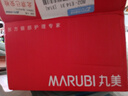 丸美（MARUBI）雪絨花純凈植萃面膜補水保濕 曬后維穩(wěn)舒緩修護 護膚品男女 10片裝 曬單實拍圖