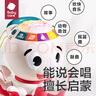 babycare學(xué)爬音樂(lè)小章魚(yú)兒童網(wǎng)紅八爪魚(yú)小動(dòng)物玩具男女孩寶寶玩偶-米粉色 曬單實(shí)拍圖