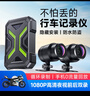 九音智能電動(dòng)車(chē)摩托車(chē)騎行專(zhuān)用隱藏式行車(chē)記錄儀前后雙鏡頭高清夜視 4】無(wú)屏黑匣子-隱藏式防水防盜記錄儀+128G卡 曬單實(shí)拍圖