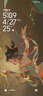 沁媛 蘋果16/15ProMax玻璃iPhone13/12/11mini液態(tài)硅膠14/15plus照片定制7/8P全包邊xsmax軟磨砂手機殼 EVA初號機-新世紀福音戰(zhàn)士-明日香-綾波麗 高清玻璃殼 曬單實拍圖