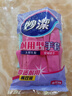 妙潔 耐用型手套 中號(hào)*2雙裝 洗碗柔韌乳膠多款包裝隨機(jī)發(fā)貨 曬單實(shí)拍圖