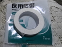 醫(yī)用棉布膠帶透氣防皸裂紗布彈琴固定手足干裂高粘低敏膠布橡皮膏 【10卷】棉布膠帶【0.9x300cm】每卷獨(dú)立裝 曬單實(shí)拍圖