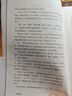 少年讀西游 (學(xué)者李天飛精講《西游記》，從天文到地理，從神話(huà)到歷史，全面拓展孩子對中國文化的理解) 曬單實(shí)拍圖