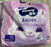 MOONY蘇菲尤妮佳Q薄萌羽慕怡小羊駝拉拉褲XXL26片(15kg及以上) 曬單實(shí)拍圖