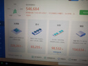 聯(lián)想 ThinkPad 主流商務(wù) T系列&P系列 輕薄高端商務(wù)辦公二手筆記本電腦 T480s系列 曬單實拍圖