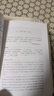 新編高中文言文助讀：最新版 曬單實拍圖