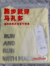 馬孔多（macondo）風(fēng)洞短袖T恤汗區大網(wǎng)孔吸濕速干超輕透氣貼合0感夜跑反光標半截袖 舞動(dòng)黃 男款 4XL 男 曬單實(shí)拍圖