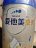 愛(ài)他美（Aptamil）新老國標隨機 卓傲兒童奶粉配方調制乳粉(3-6歲)800g【優(yōu)量DHA】  曬單實(shí)拍圖