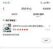 銘礦適用榮耀magic7鏡頭膜華為magic7pro后攝像頭保護膜鋼化玻璃鏡頭貼mg7魔術(shù)honor手機后相機蓋 升級秒貼款【AR增透*超清全覆蓋】1片裝 榮耀Magic7 曬單實(shí)拍圖