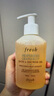 Fresh馥蕾詩(shī)清新西柚護(hù)理套裝(身體乳300ml+沐浴露300ml) 中秋生日禮物 曬單實(shí)拍圖