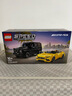 樂(lè )高（LEGO）積木拼裝賽車(chē)系列76924 奔馳大G和跑車(chē)男孩兒童玩具生日禮物 曬單實(shí)拍圖