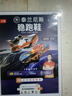 DYNVEO記憶力 法國進(jìn)口迪衛歐 蘇糖酸鎂緩解壓力 助睡眠 鎂補充劑 1瓶裝 曬單實(shí)拍圖