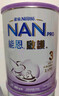 雀巢（Nestle）能恩啟護(hù)適度水解2HMO嬰幼兒奶粉3段800g箱1-3歲【京東獨(dú)家禮盒】 曬單實(shí)拍圖