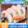三德子好甄選散養(yǎng)生態(tài)雞原切雞肉 雞胸肉雞翅根雞爪雞內(nèi)臟生鮮 手槍腿（雞腿）1.2-1.6kg 曬單實(shí)拍圖