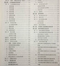 調(diào)香術(shù) 曬單實(shí)拍圖