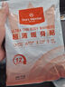 1號(hào)會(huì)員店（One's Member）超薄暖身貼7片 腰腹暖貼暖寶寶 發(fā)熱12小時(shí) 歐美認(rèn)證 不含化學(xué)膠  曬單實(shí)拍圖