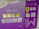 官方授權】mpa/mpacc/mba聯(lián)考教材2026老呂邏輯母題800練 老呂邏輯要點(diǎn)7講  羅瑞數學(xué)母題800練老呂寫(xiě)作33篇 老呂綜合推理400題條充400題199管理類(lèi)綜合能力 2026老呂管綜 曬單實(shí)拍圖