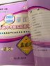 2025-2026 孟建平浙江省各地中考模擬試卷精選 語文數(shù)學(xué)英語科學(xué)歷史與社會道德與法治全套初三總復(fù)習(xí)資料九年級試卷真題模擬訓(xùn)練 中考語文 九年級/初中三年級 曬單實(shí)拍圖