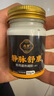 北宮靜脈膏靜脈舒康官方旗艦店外用膏青筋凸起蚯蚓腿部血管腫脹膏 1盒 50g 1瓶 曬單實(shí)拍圖