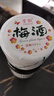 芳歌青梅酒果酒梅子酒日式梅酒微醺女士低度甜酒14.5度750ml 梅酒750ml*2 曬單實(shí)拍圖