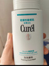 珂潤Curel 保濕潔顏泡沫150ml 氨基酸洗面奶 敏感肌適用 曬單實(shí)拍圖