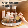 蘇泊爾SUPOR 旋轉調料架收納盤360度多功能化妝收大號 KWA3050AD10 曬單實拍圖
