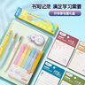 晨光（M&G）文具齊思鈞同款筆記本禮盒12件套 開(kāi)學(xué)季限量中性筆熒光筆活頁(yè)本便利貼修正帶文具套裝ADJ11166-ZZ 曬單實(shí)拍圖