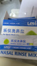 樂儀（leyi）洗鼻器成人兒童鼻炎鼻腔沖洗器生理鹽水清洗鼻壺500ml共90包鹽 曬單實拍圖