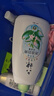 六神肖戰(zhàn)同款冰涼勁爽沐浴露家庭裝1KG(緩解炎熱 清爽不油膩 男女用) 曬單實拍圖