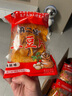 滇二娃 土豆片51g*16袋農科院聯合研制云南特產休閑小吃薯片獨立小零食 曬單實拍圖