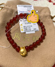 周六福足金黃金轉(zhuǎn)運(yùn)珠手串女生肖生日禮物定價(jià)福祿牛A1911572約0.49g 曬單實(shí)拍圖
