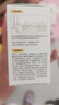 潤(rùn)本（RUNBEN）蚊香液電蚊香液180晚45ml×6瓶補(bǔ)充裝防蚊驅(qū)蚊水 曬單實(shí)拍圖
