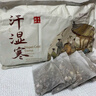 維特絲（vetes）泡腳藥包祛濕脾胃虛寒生姜花椒艾草艾葉紅花足浴包男女士三伏天 曬單實(shí)拍圖
