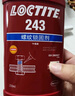 樂(lè )泰243 222 242 262 248 268 263 271 272 277 290螺絲密封鎖固劑 LOCTITE 243-50ml 曬單實(shí)拍圖