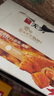 無(wú)窮 愛(ài)辣雞米 香辣味休閑零食 雞肉粒小吃 肉干肉脯 愛(ài)辣雞米300g*1盒 曬單實(shí)拍圖